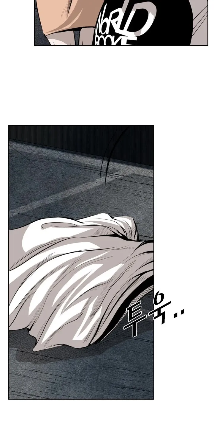 Shark Zinmanga X Chapter 142 Page 62