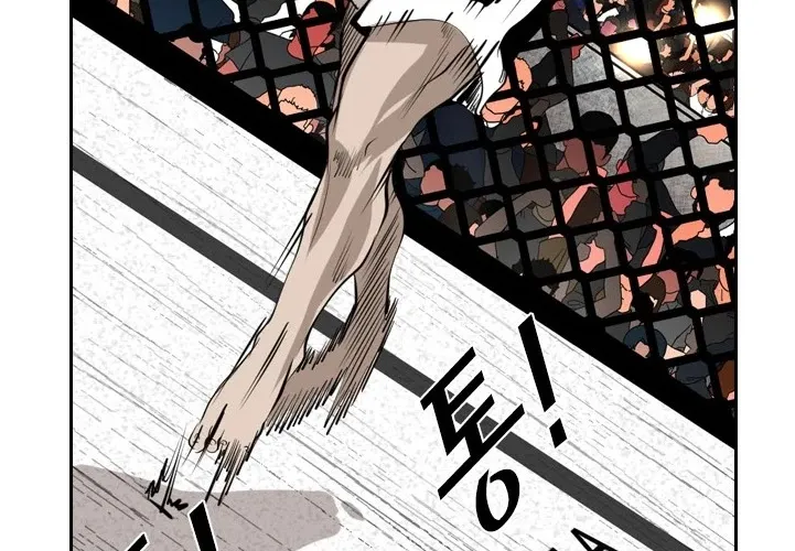 Shark Zinmanga X Chapter 142 Page 79