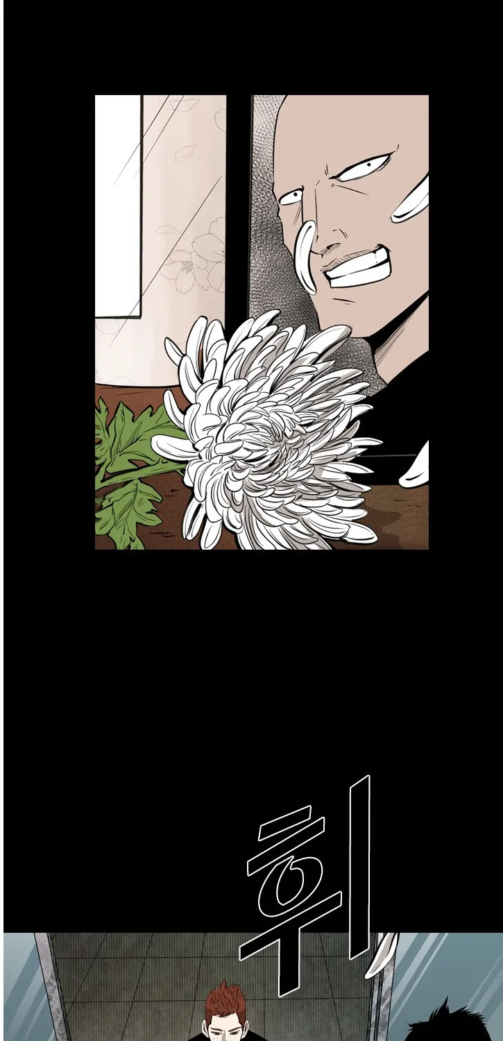 Shark Zinmanga X Chapter 139 Page 5
