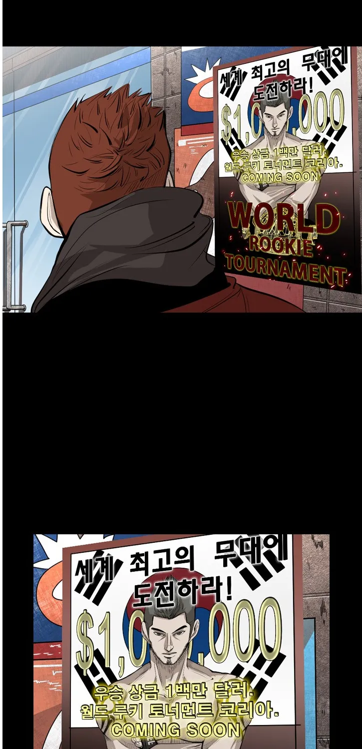 Shark Zinmanga X Chapter 139 Page 19