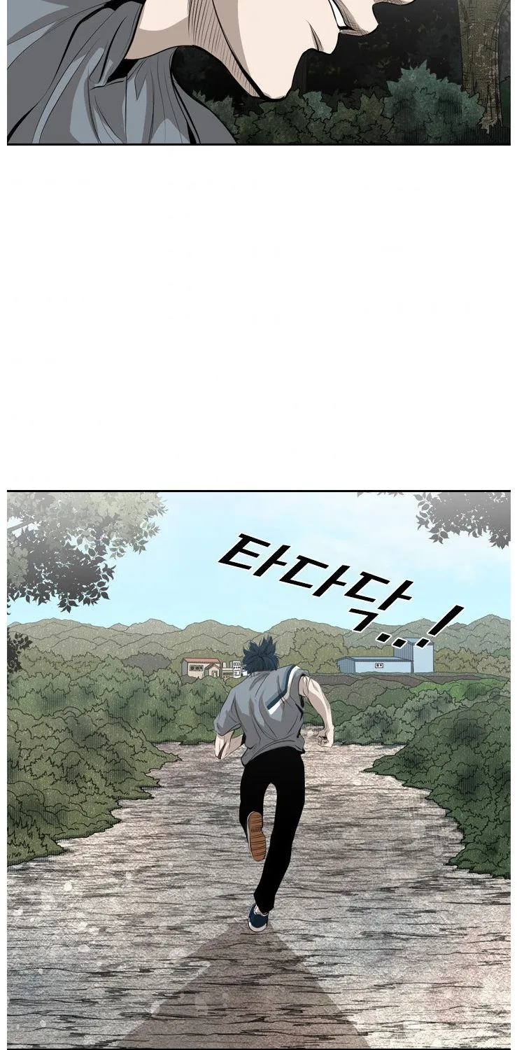Shark Zinmanga X Chapter 137 Page 29