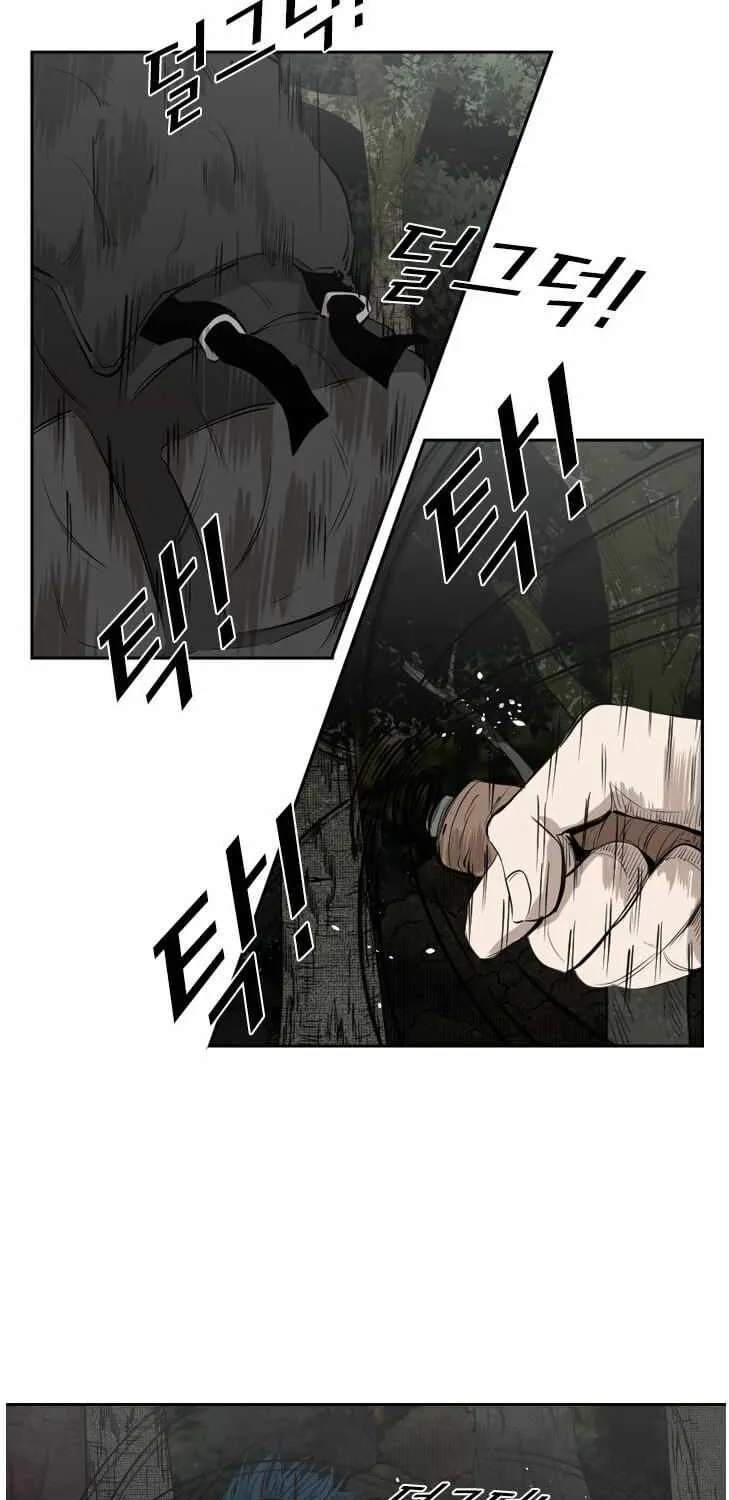 Shark Zinmanga X Chapter 134 Page 44