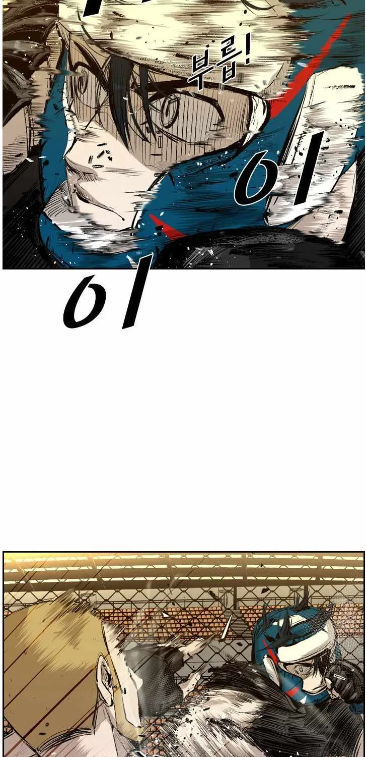 Shark Zinmanga X Chapter 130 Page 66