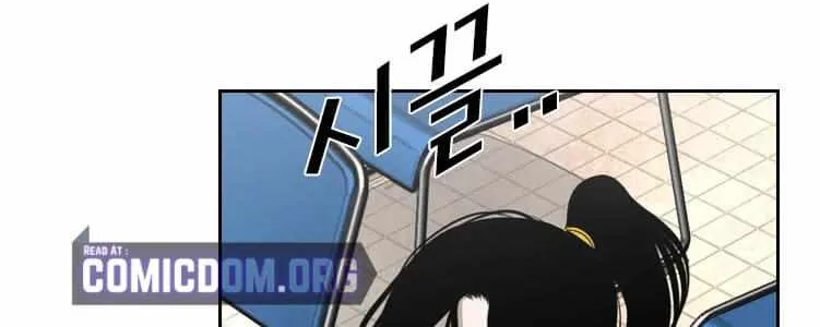 Shark Zinmanga X Chapter 129 Page 26