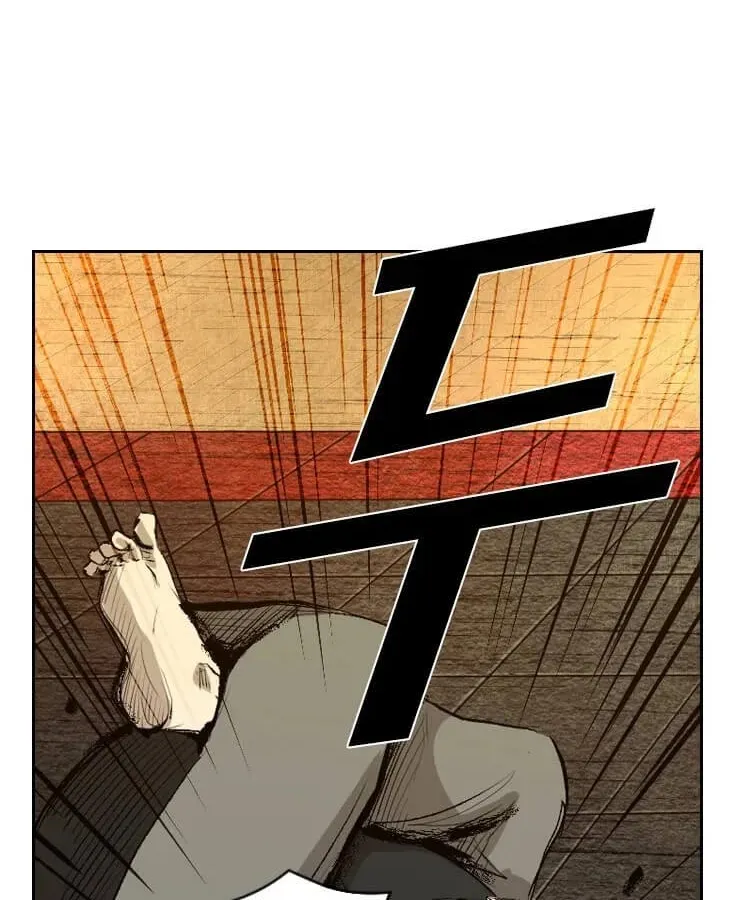 Shark Zinmanga X Chapter 128 Page 71