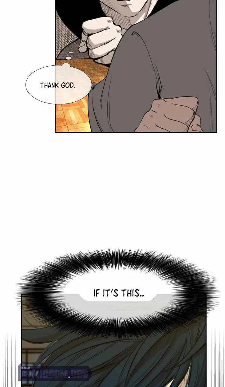 Shark Zinmanga X Chapter 126 Page 25