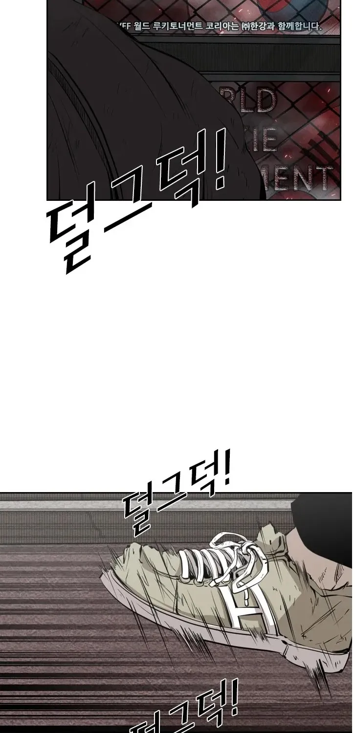 Shark Zinmanga X Chapter 122 Page 35