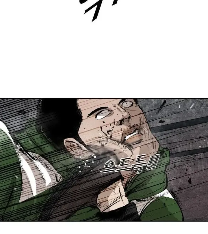 Shark Zinmanga X Chapter 121.5 Page 33