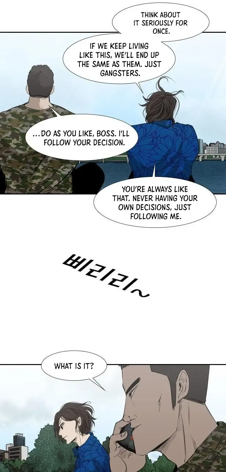 Shark Zinmanga X Chapter 121.5 Page 44