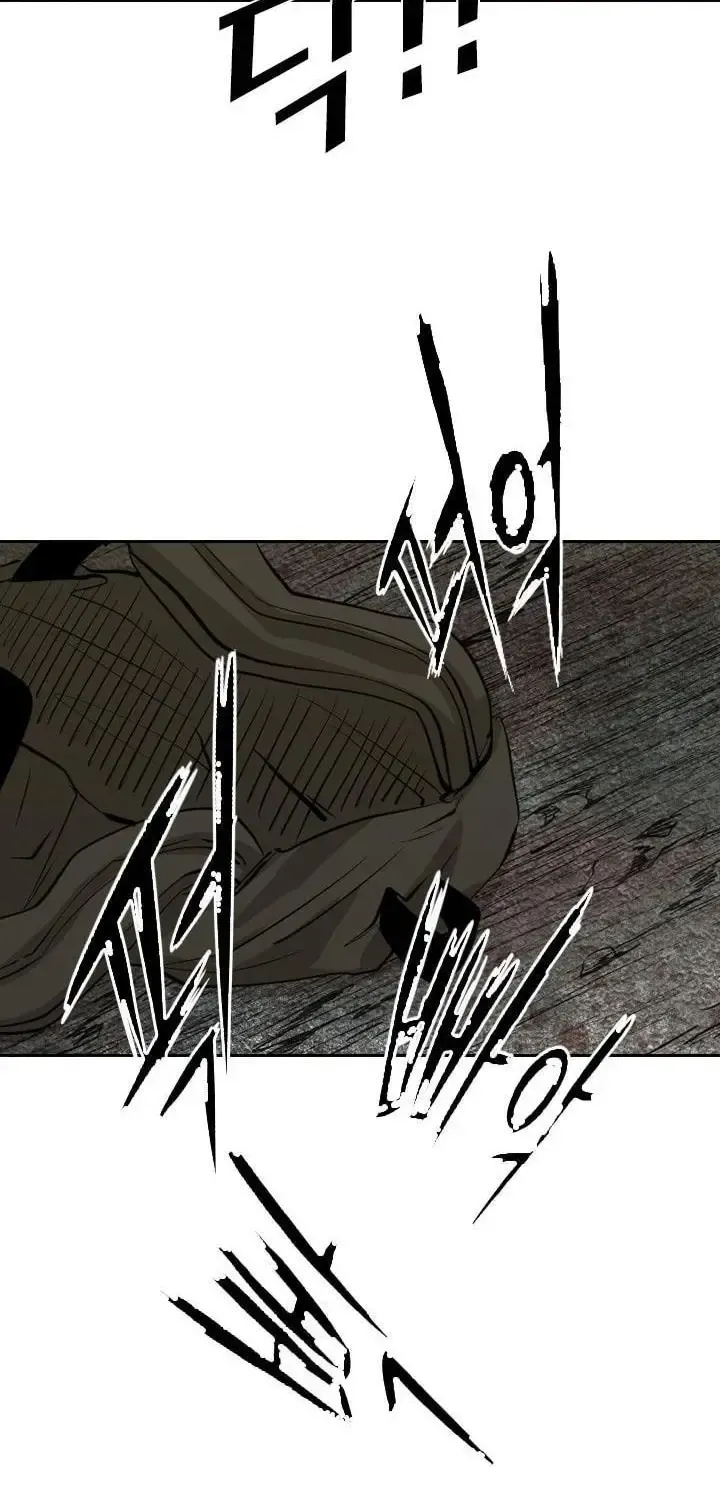 Shark Zinmanga X Chapter 121.5 Page 82