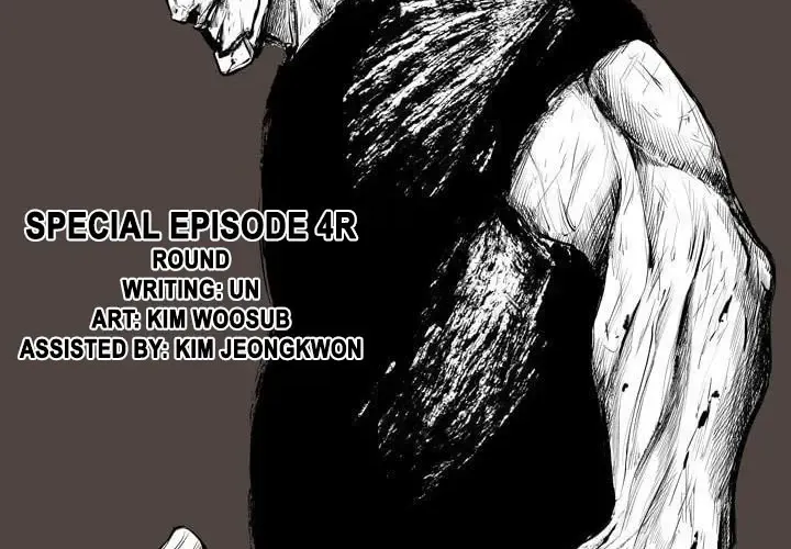 Shark Zinmanga X Chapter 121.4 Page 3