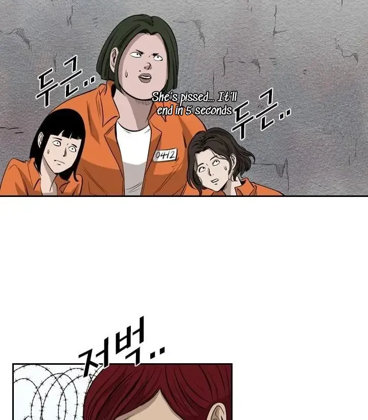 Shark Zinmanga X Chapter 121.3 Page 45
