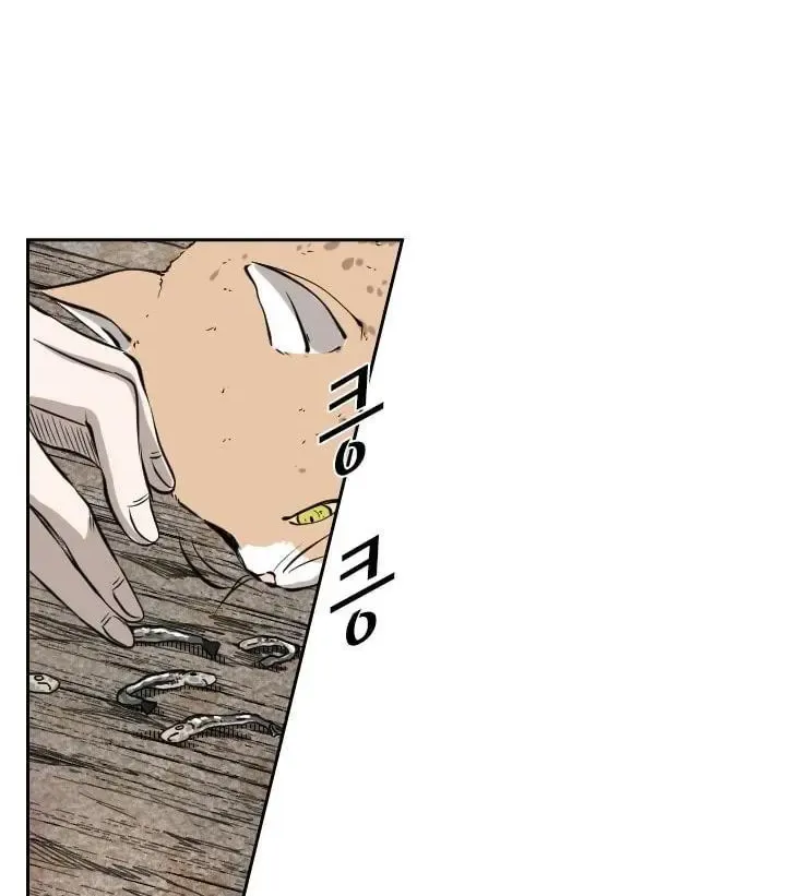 Shark Zinmanga X Chapter 121.3 Page 51