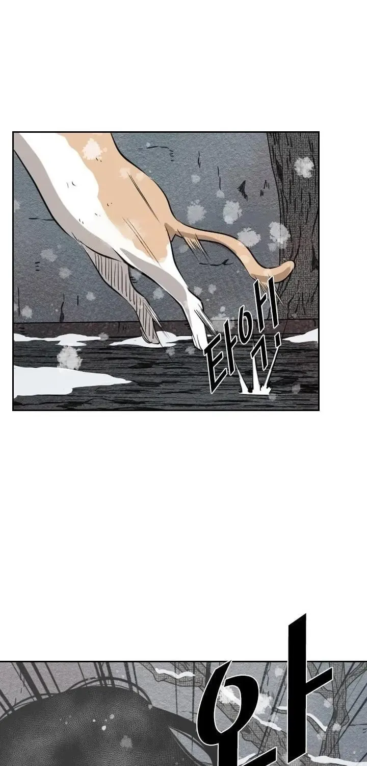 Shark Zinmanga X Chapter 121.3 Page 78