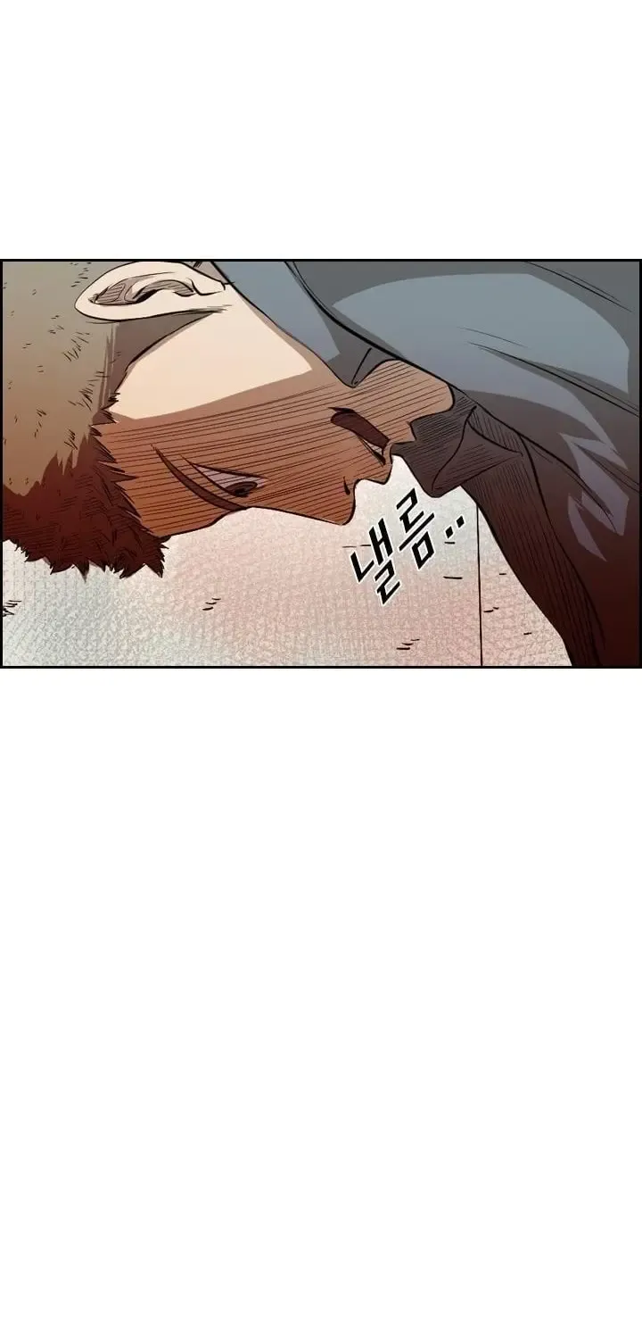 Shark Zinmanga X Chapter 121.2 Page 84