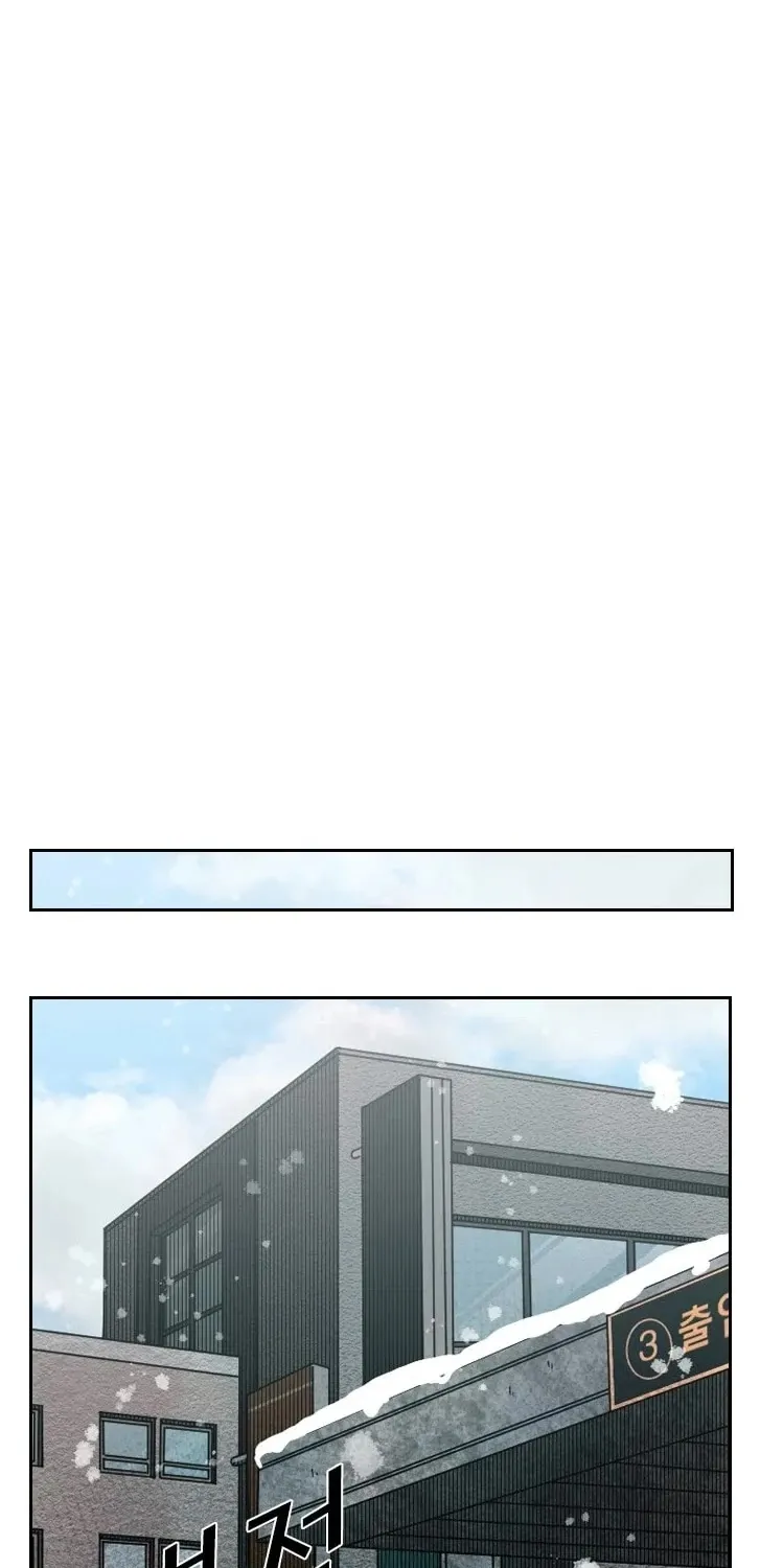 Shark Zinmanga X Chapter 121 Page 20