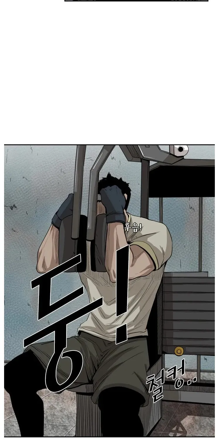 Shark Zinmanga X Chapter 121 Page 32