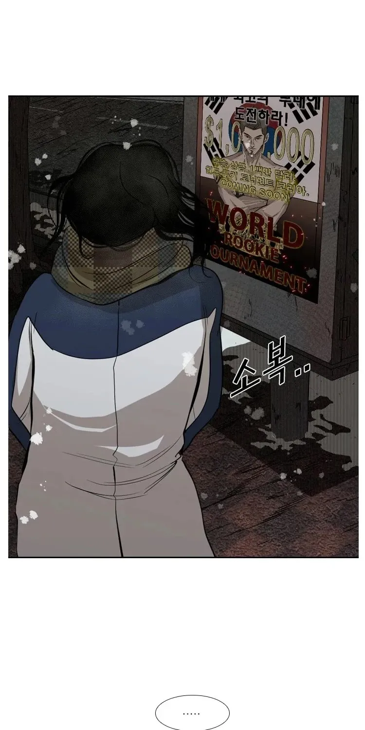 Shark Zinmanga X Chapter 121 Page 62