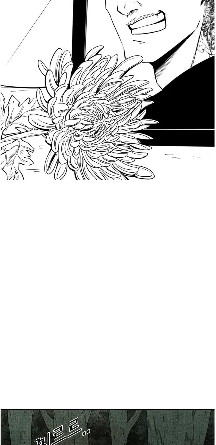 Shark Zinmanga X Chapter 120 Page 6