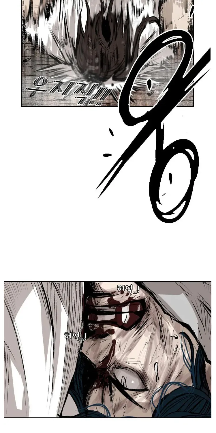 Shark Zinmanga X Chapter 118 Page 64