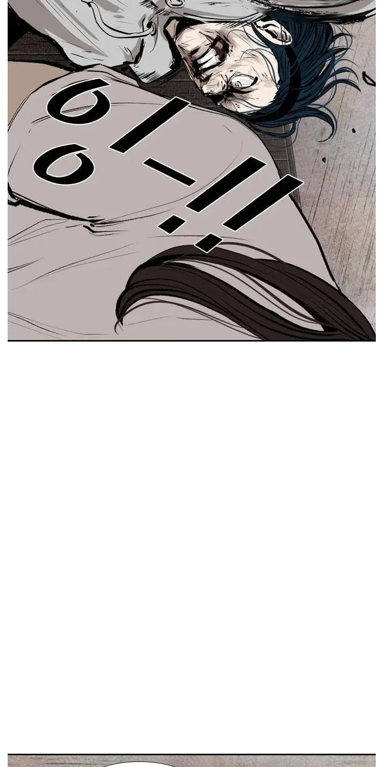 Shark Zinmanga X Chapter 115 Page 26