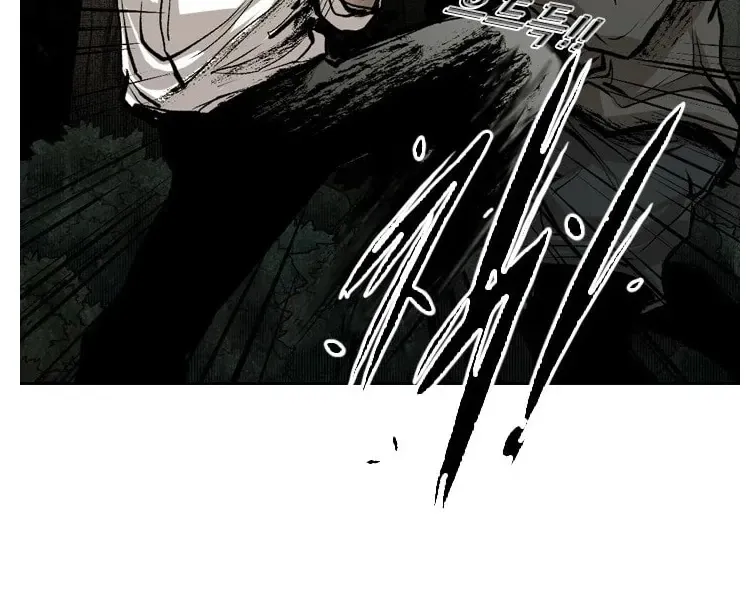 Shark Zinmanga X Chapter 114 Page 31