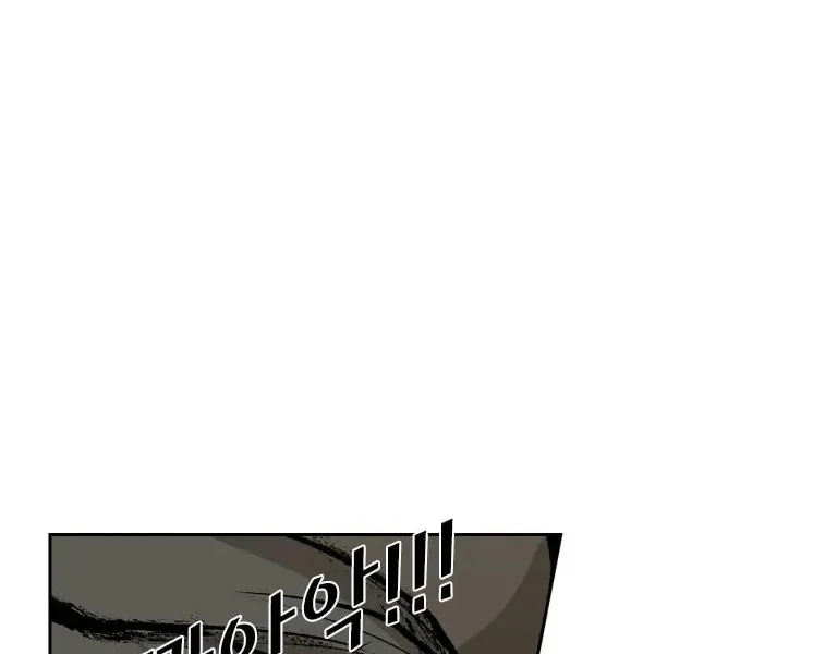 Shark Zinmanga X Chapter 114 Page 43