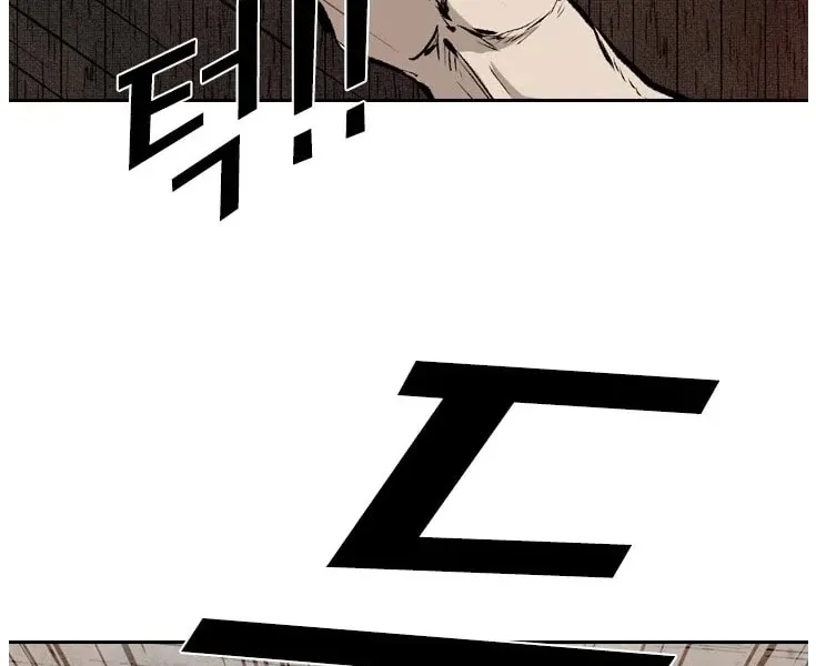 Shark Zinmanga X Chapter 114 Page 61