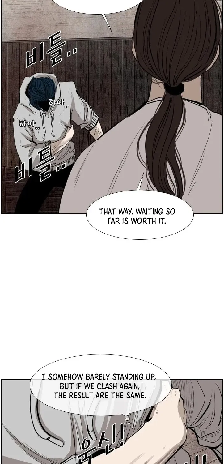 Shark Zinmanga X Chapter 114 Page 92