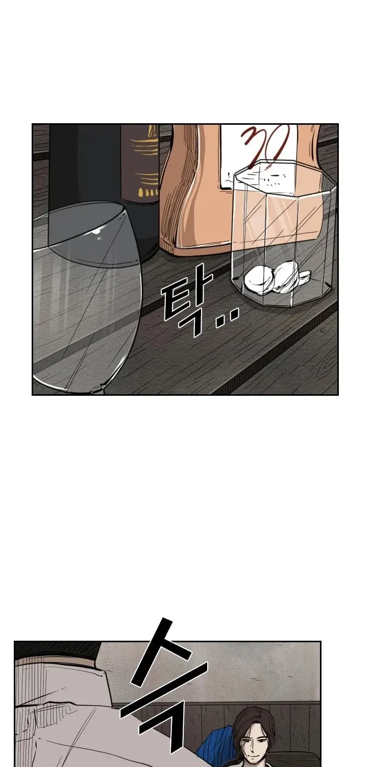 Shark Zinmanga X Chapter 111 Page 54
