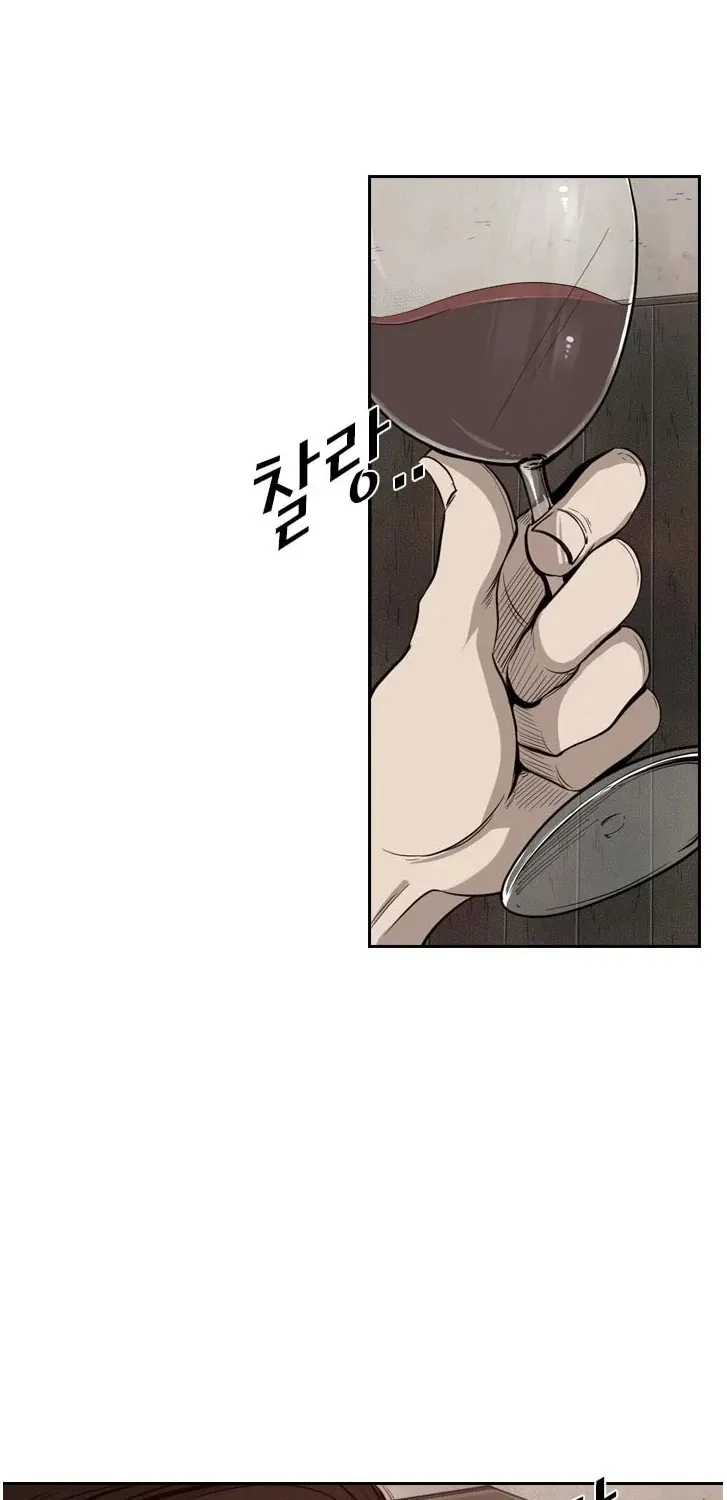 Shark Zinmanga X Chapter 111 Page 60