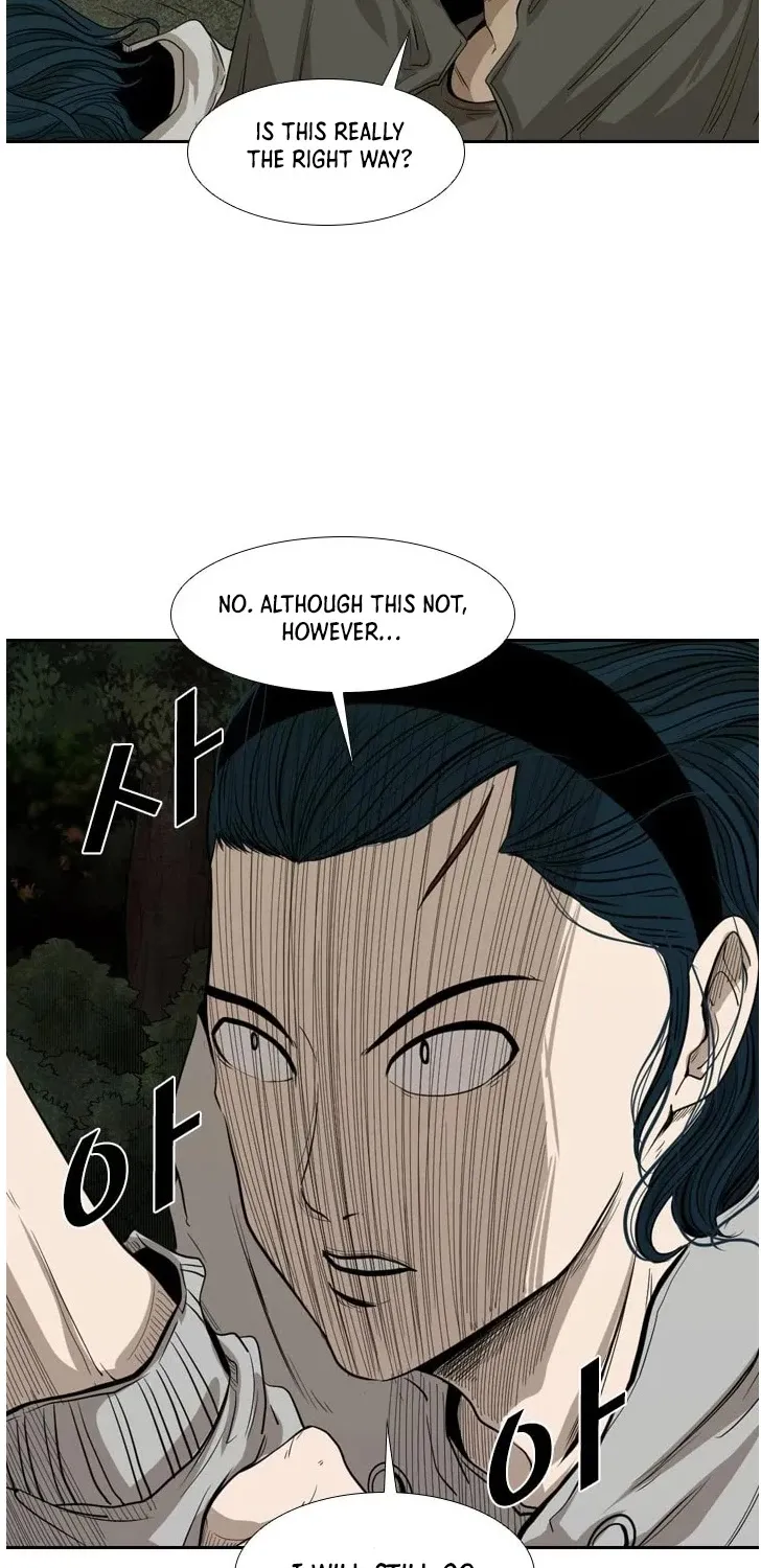 Shark Zinmanga X Chapter 111 Page 74