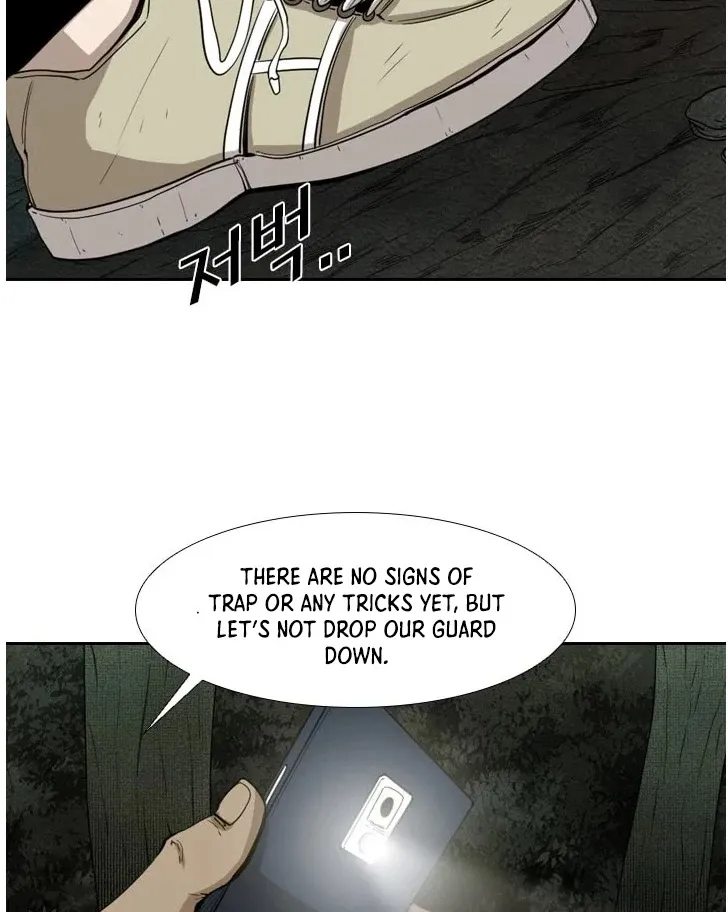 Shark Zinmanga X Chapter 111 Page 79