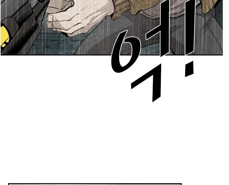 Shark Zinmanga X Chapter 110 Page 29
