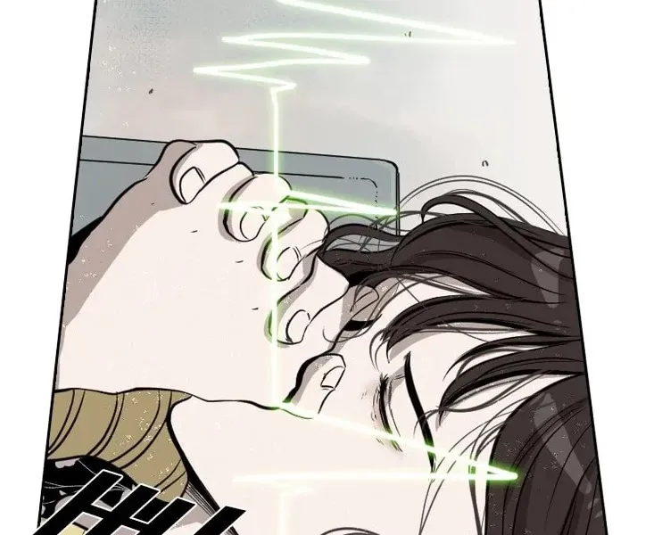 Shark Zinmanga X Chapter 110 Page 49