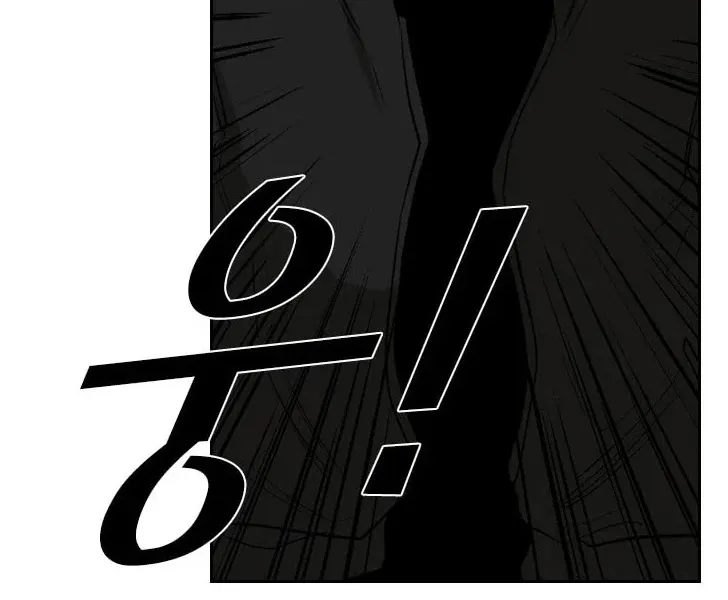 Shark Zinmanga X Chapter 110 Page 61