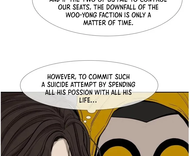 Shark Zinmanga X Chapter 110 Page 71