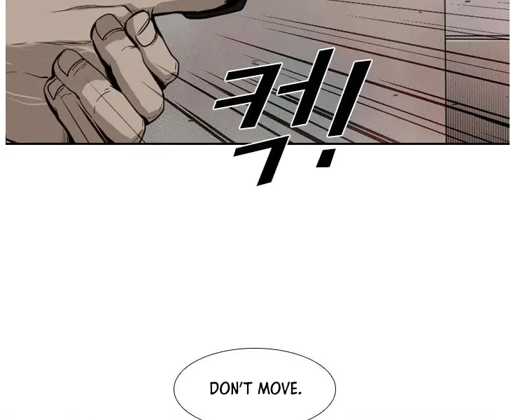 Shark Zinmanga X Chapter 110 Page 77