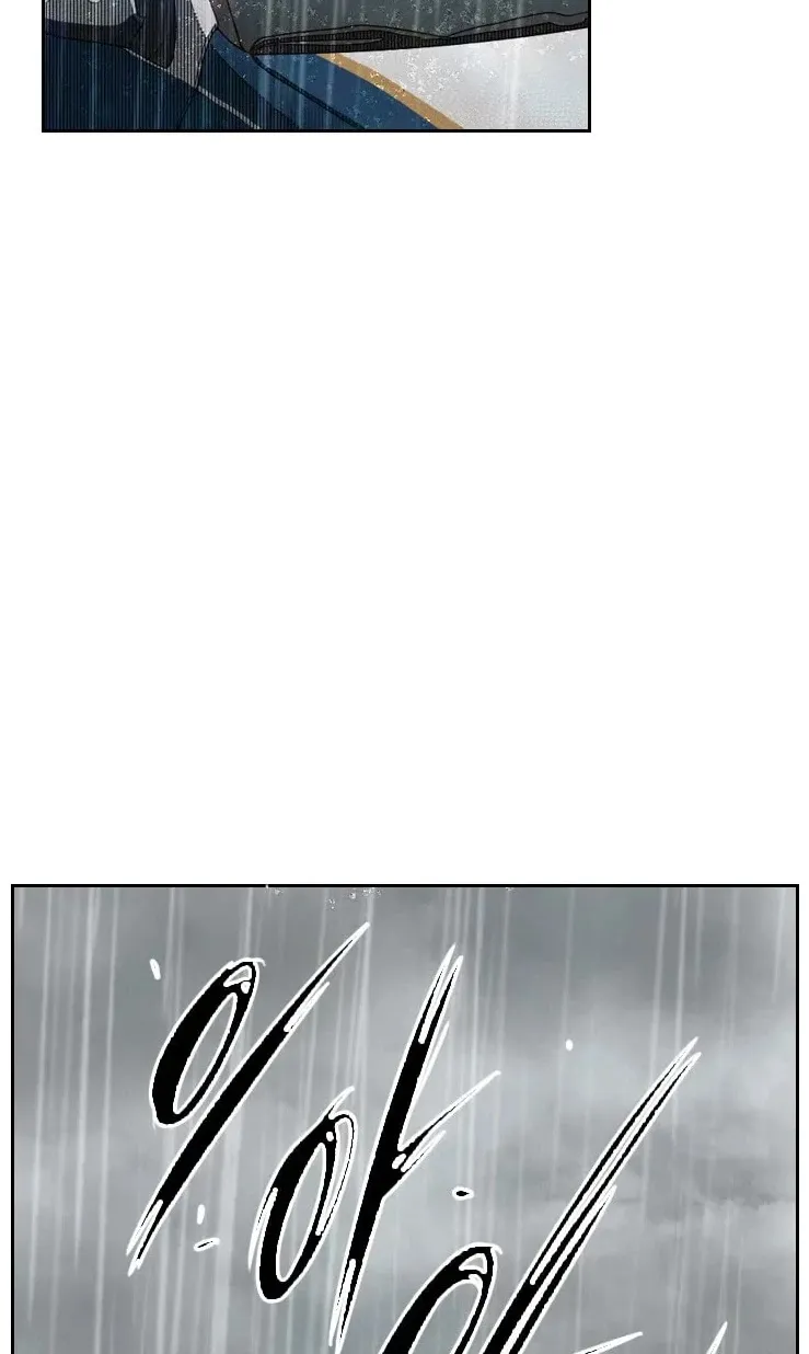 Shark Zinmanga X Chapter 109 Page 103