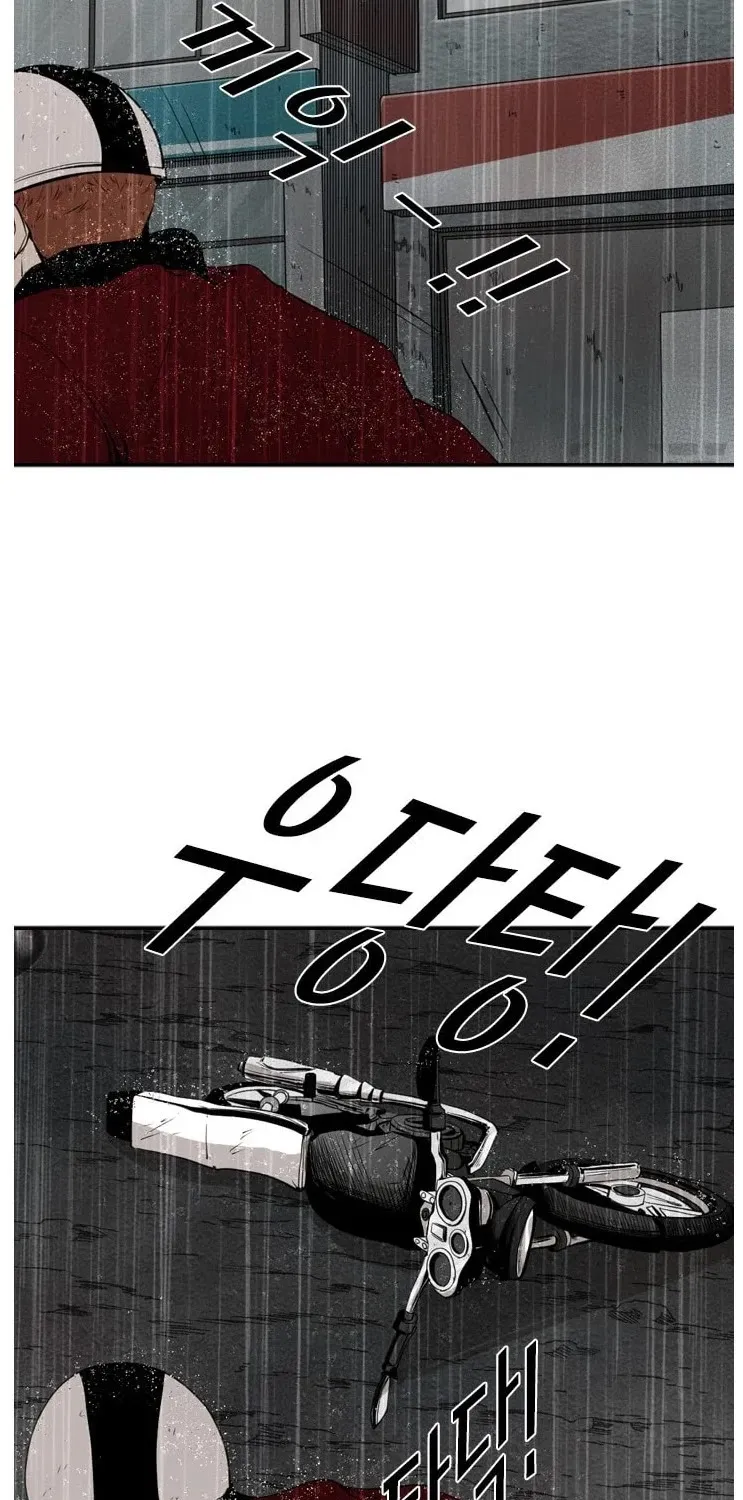 Shark Zinmanga X Chapter 108 Page 66