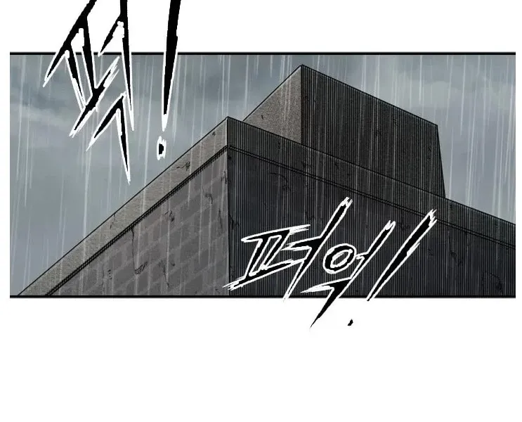 Shark Zinmanga X Chapter 108 Page 69