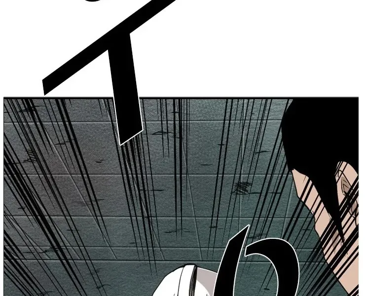 Shark Zinmanga X Chapter 107 Page 23