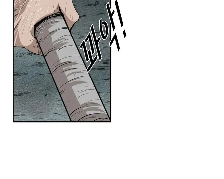 Shark Zinmanga X Chapter 107 Page 47