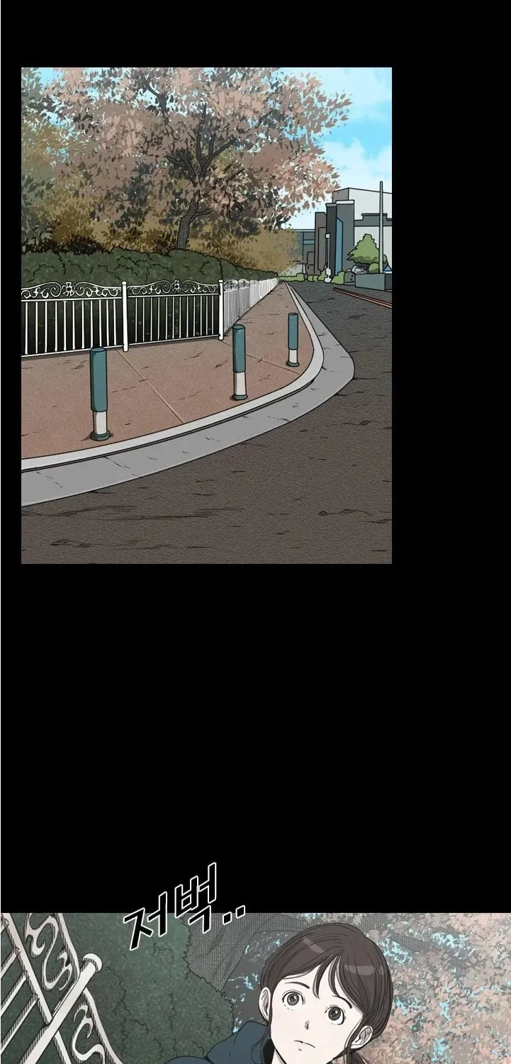Shark Zinmanga X Chapter 104 Page 28