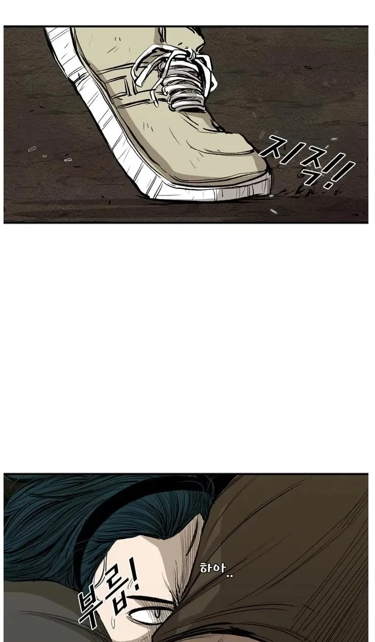 Shark Zinmanga X Chapter 103 Page 13