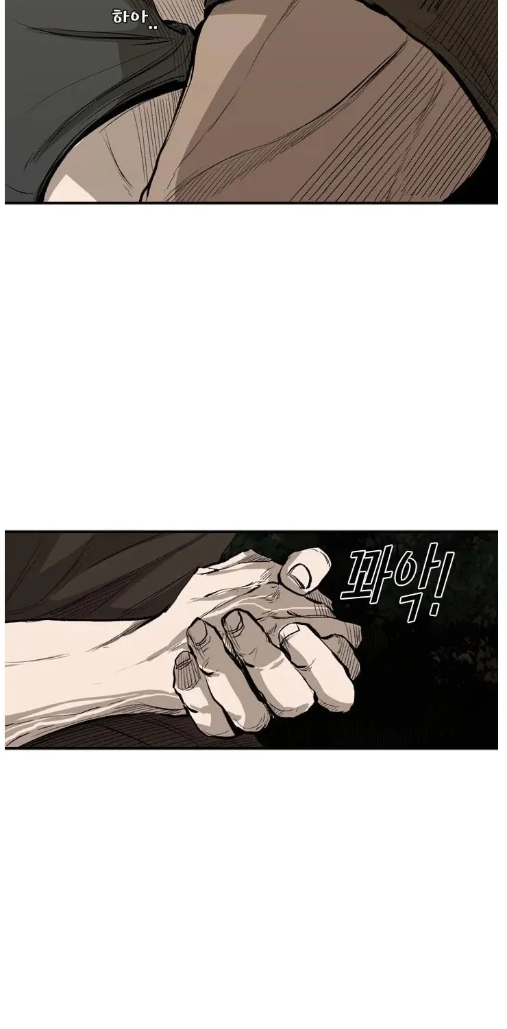 Shark Zinmanga X Chapter 103 Page 14