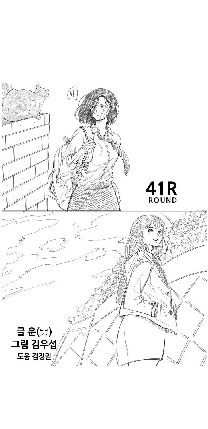 Shark Zinmanga X Chapter 102 Page 3