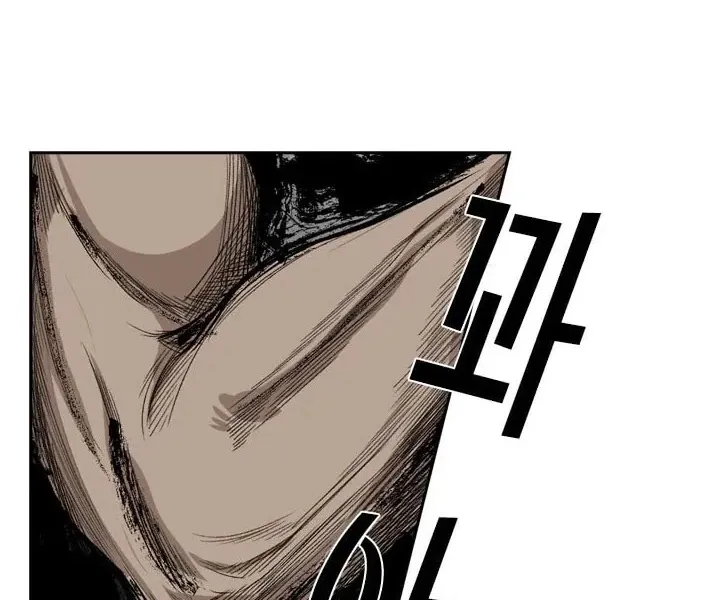 Shark Zinmanga X Chapter 101 Page 45
