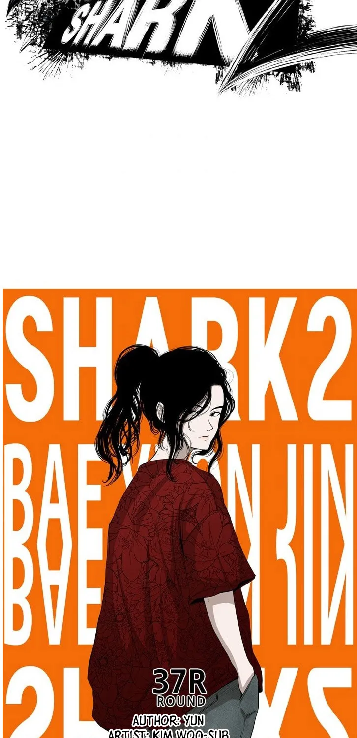 Shark Zinmanga X Chapter 98 Page 7