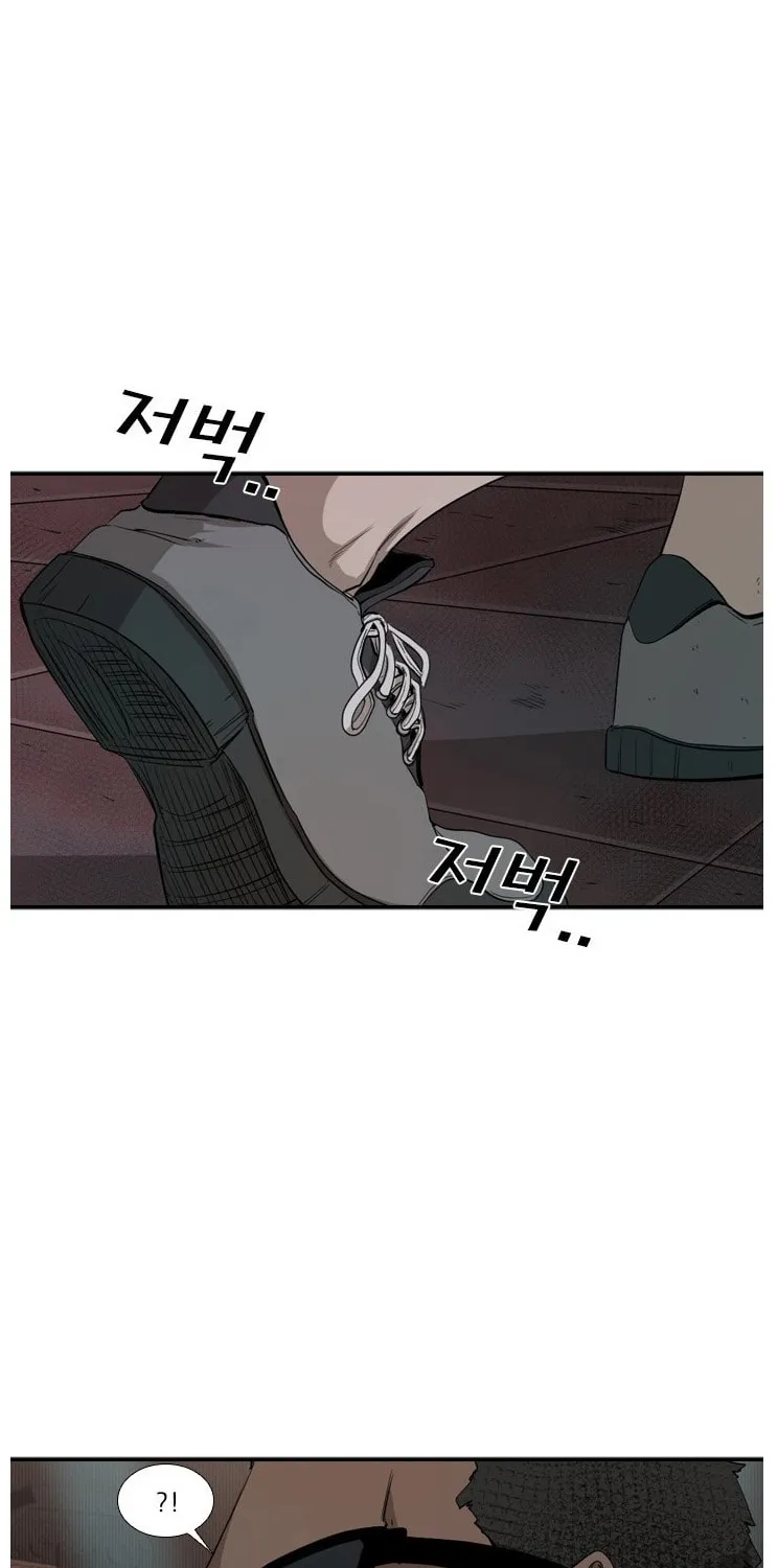 Shark Zinmanga X Chapter 97 Page 15